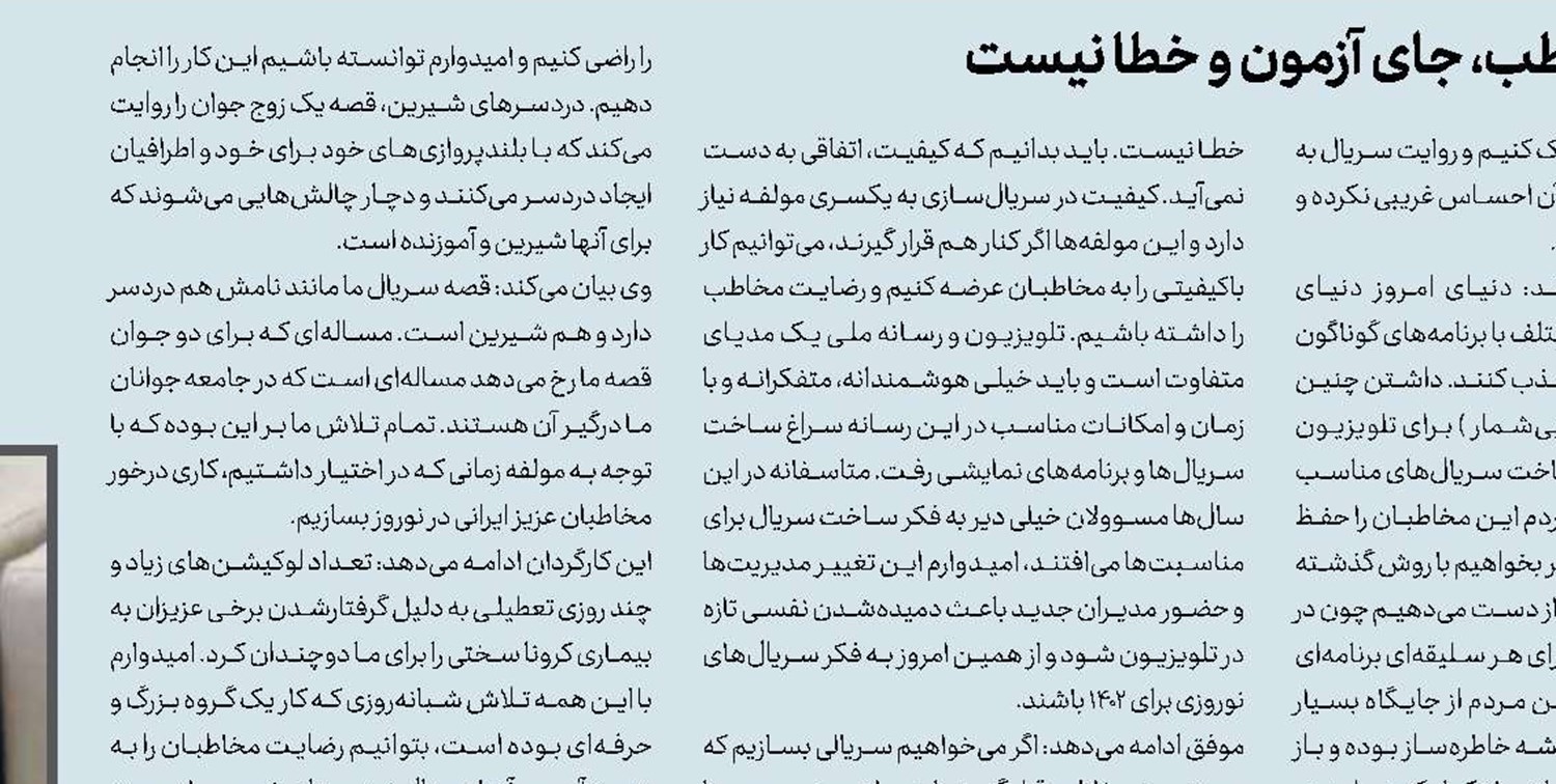 الکمون رو آویختیم