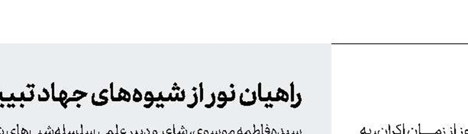 «موقعیت مهدی» نیم میلیاردی شد