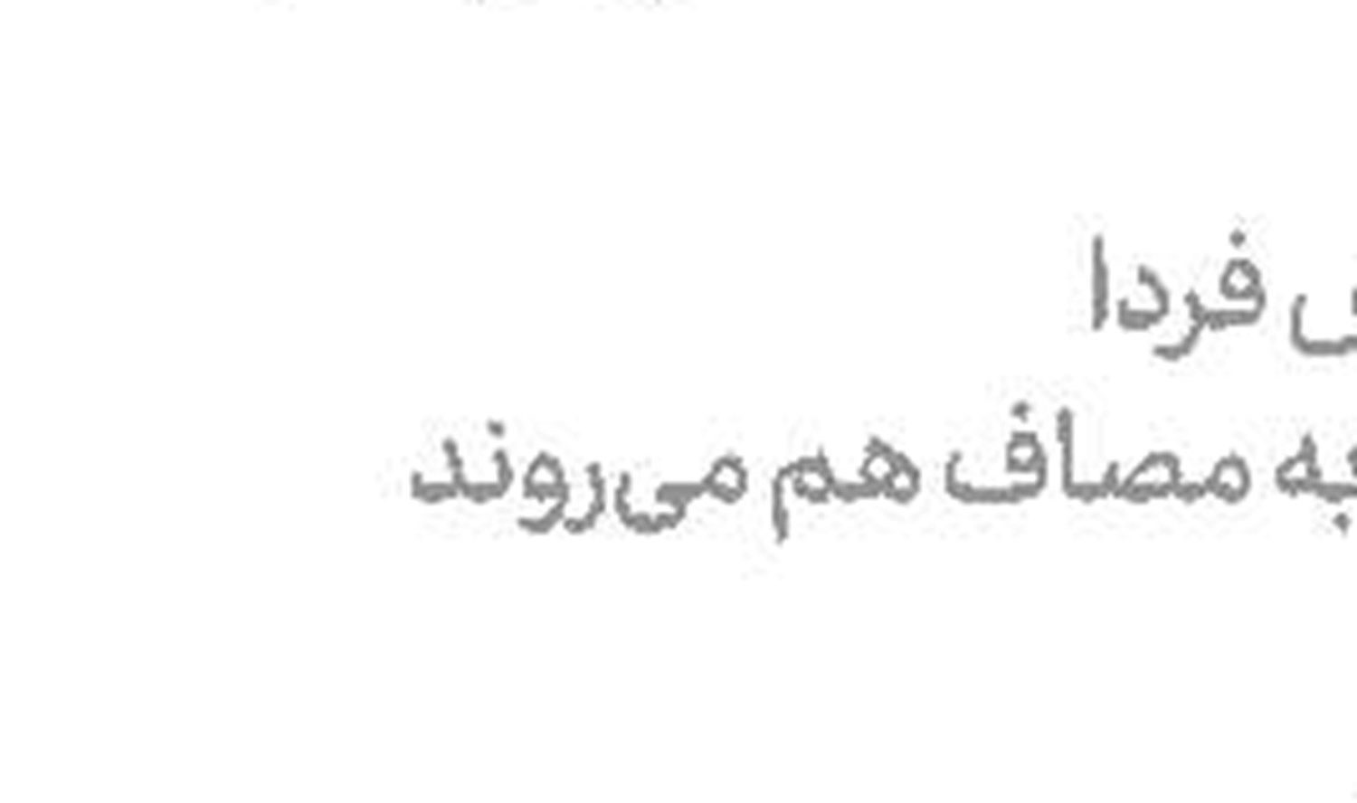 خطر ریزش برج خیابان‌ها را قفل کرد