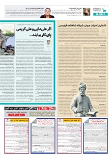 page