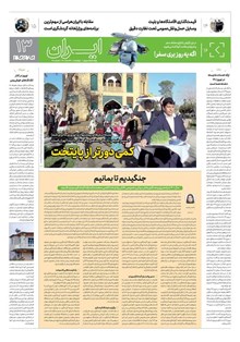 page