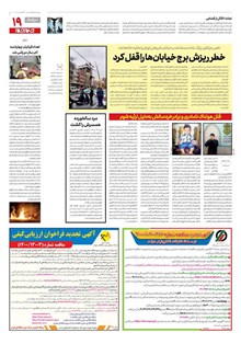 page