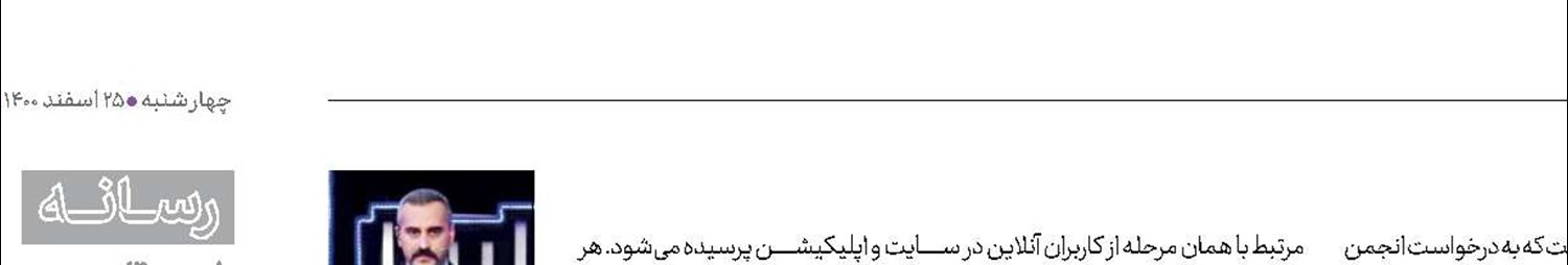 فصلی جدید در قابلیت‌های تعاملی تلوبیون