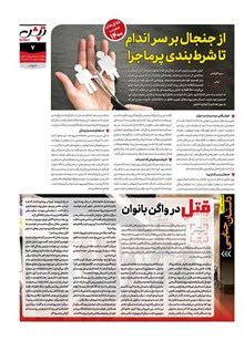 page