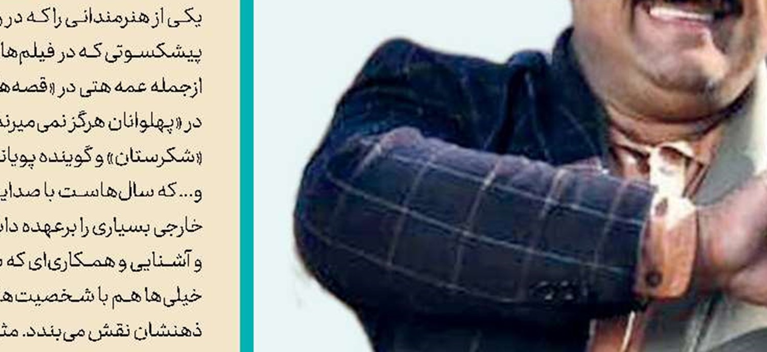 یک اتفاق زندگی‌بخش