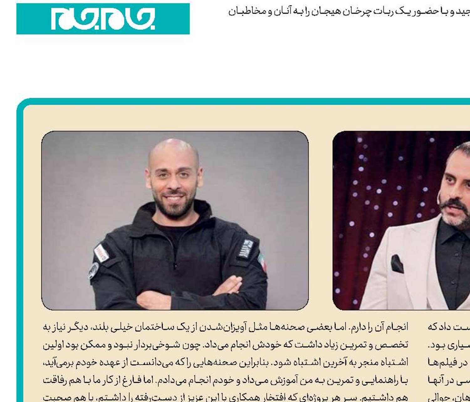 علیرام نورایی:  ارشا، بمب انرژی و انگیزه بود