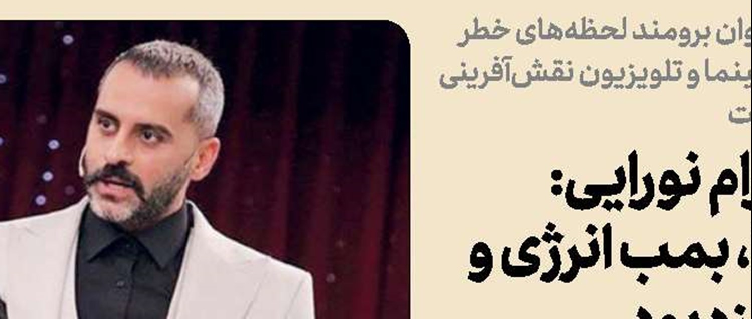 ژوله داور شد