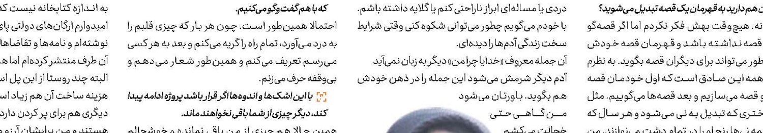 فرهنگ به روایت اعداد