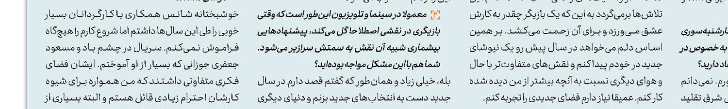 فرهنگ 1400 به روایت اعداد