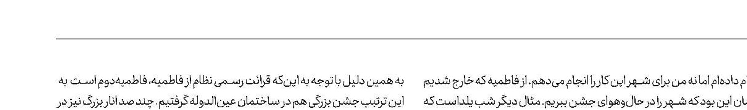 سوال
