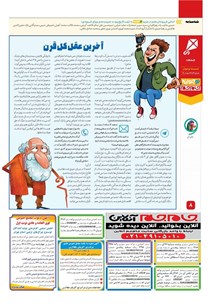 page