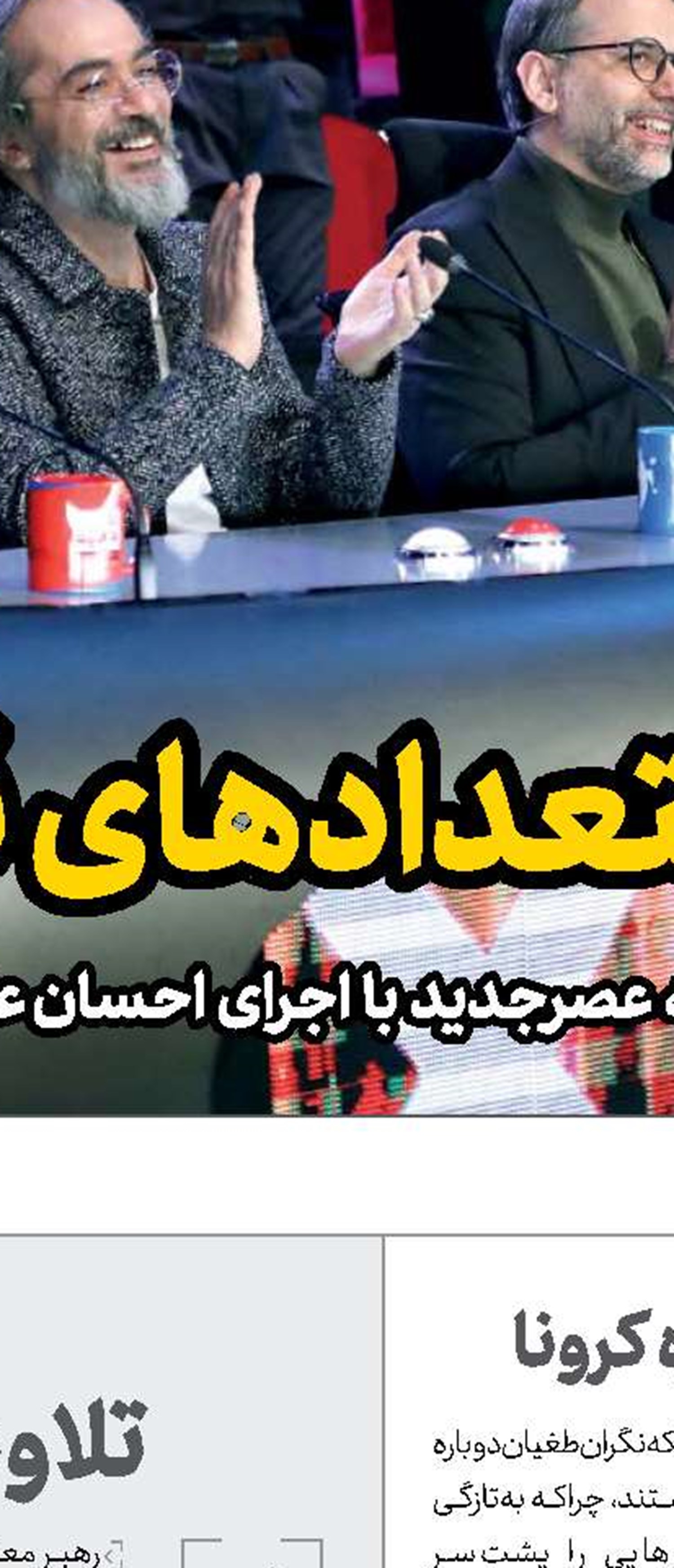 مولفه‌های قدرت داخلی‌و‌خارجی ایران
