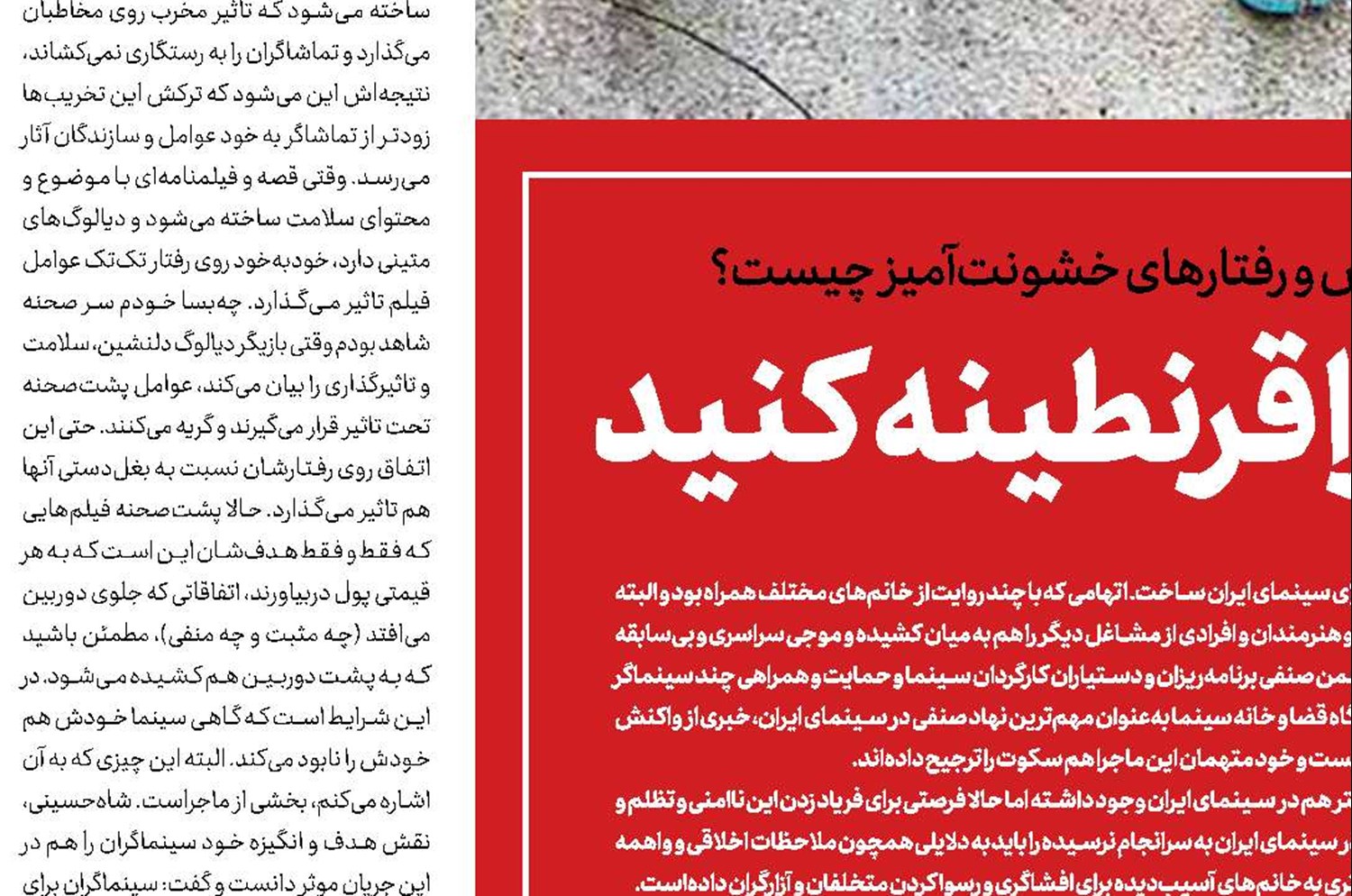 حالا چی بخوانم؟