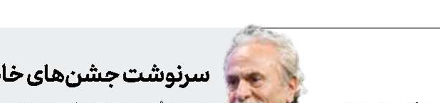 یک شاهکار هنری ممنوع‌الخروج شد