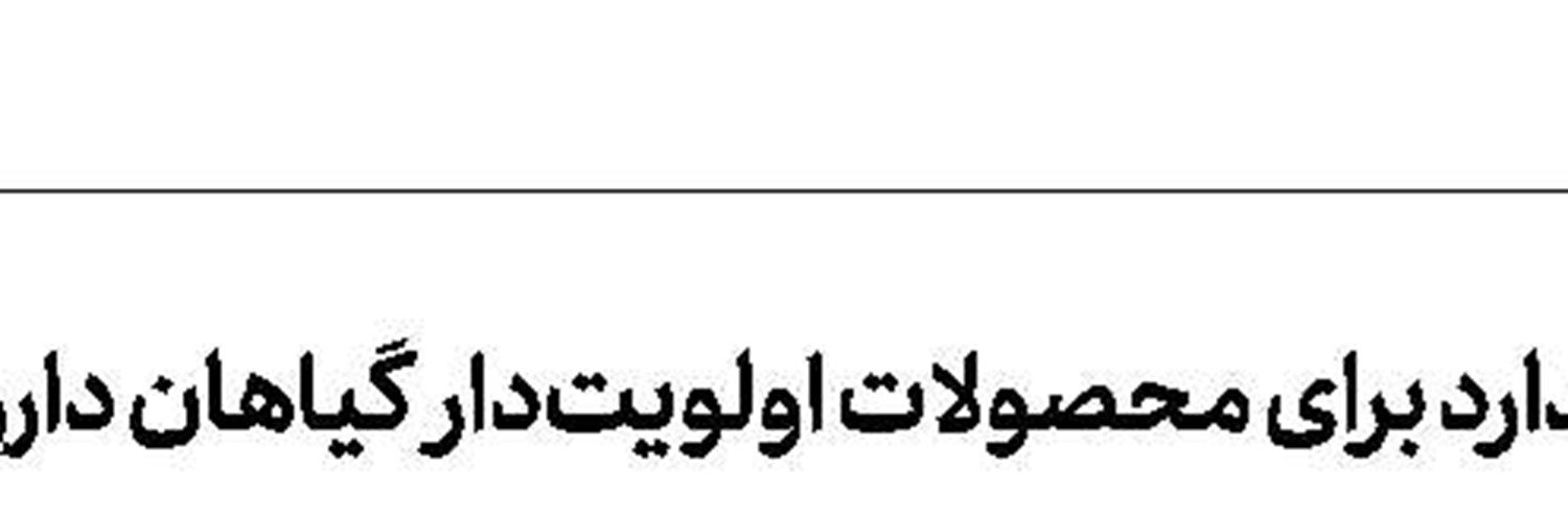  افزایش ۲ برابری سرعت آموزش هوش‌مصنوعی با روش جدید
