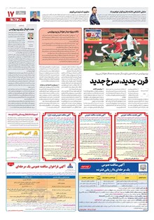 page