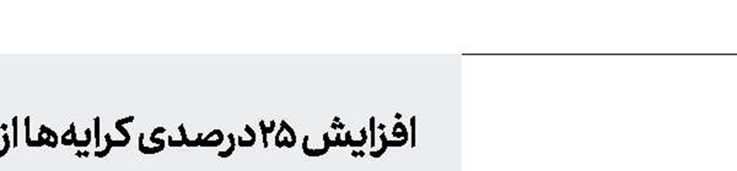 انصراف 8000پرستار در  دوران  کرونا