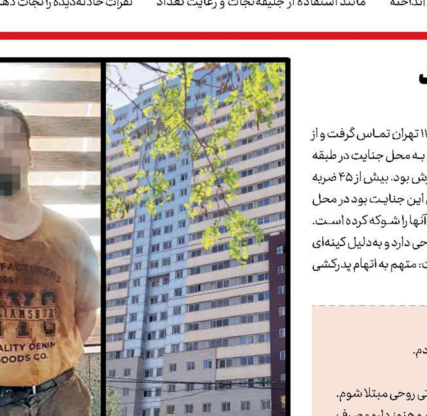 فیلمبرداری از کودک‌آزاری، سرگرمی شاخ مجازی