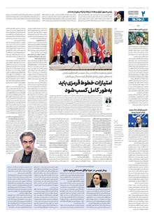 page