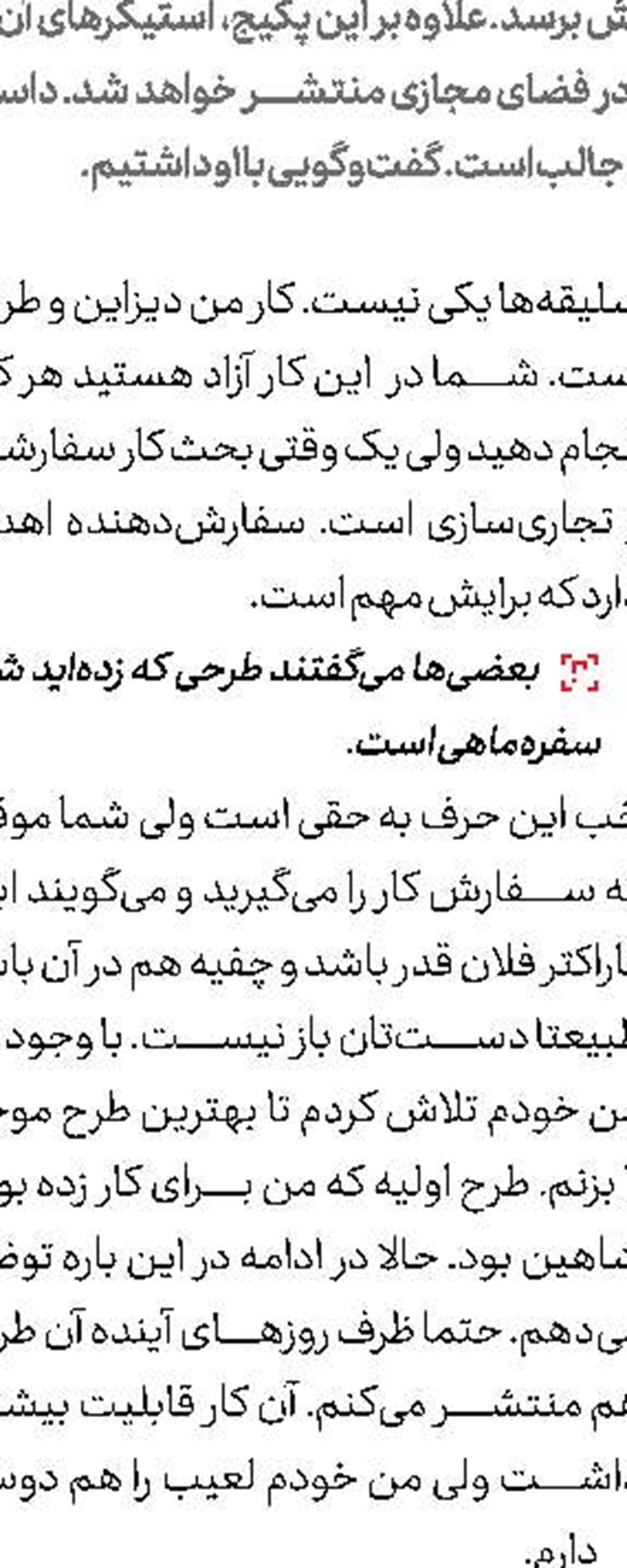 ایران - آمریکا در بین جذاب‌ترین بازی‌های مرحله گروهی