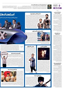 page