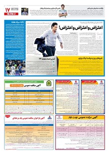 page