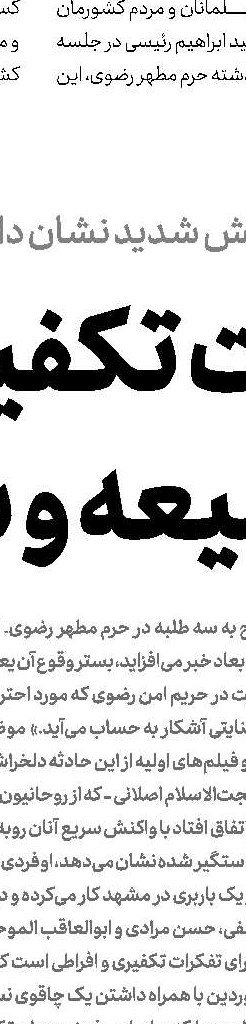 رونمایی از ۹ دستاورد جدید هسته‌ای در ۲۰ فروردین