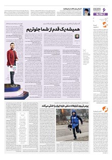 page