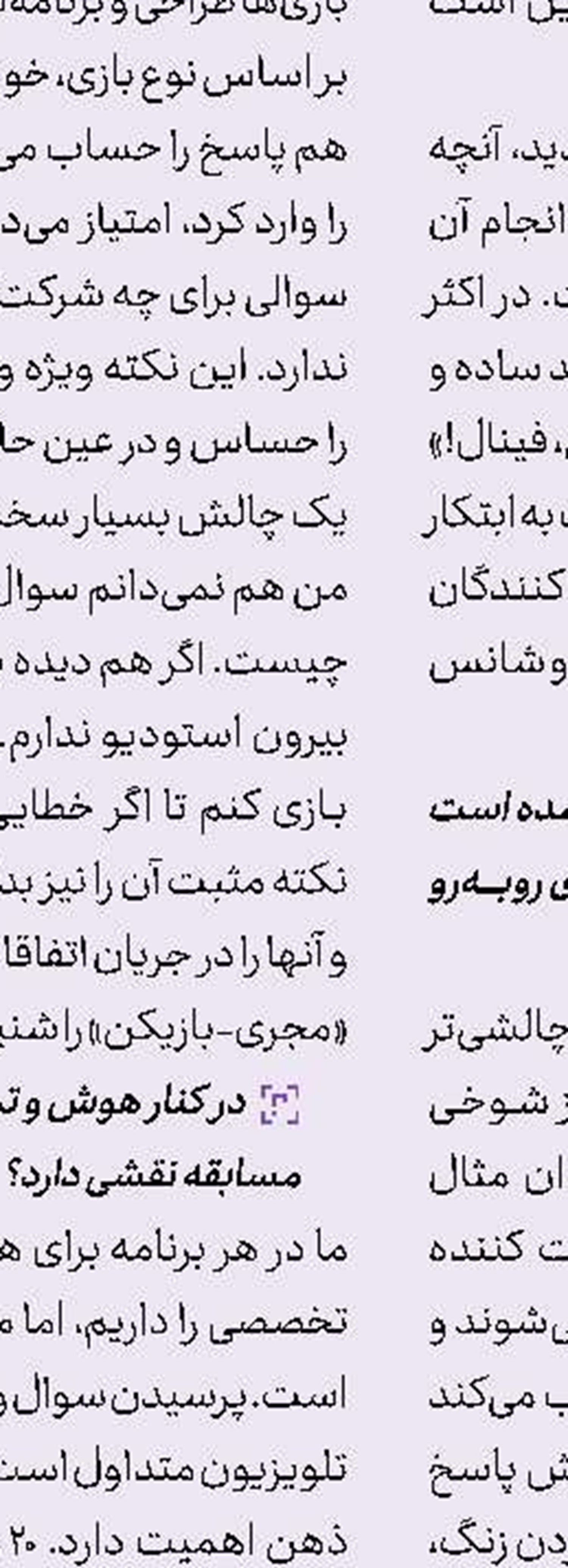 آزادی مشروطی‌ها