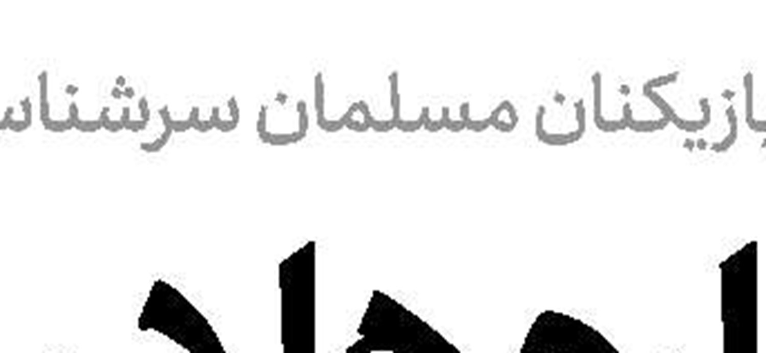  نسخه بقا در عبور ریزگردها