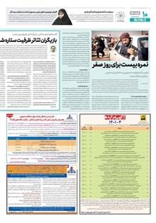 page
