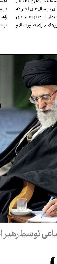 تامین رفاه عمومی با اعمال سیاست‌های جامع تامین اجتماعی