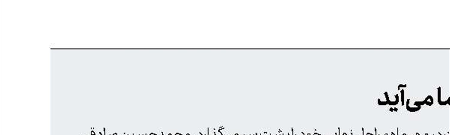 «لوپتو» پاییز به سینما می‌آید