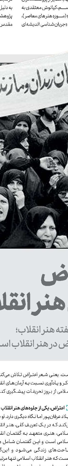 در جست‌وجوی مخاطب ایده‌آل
