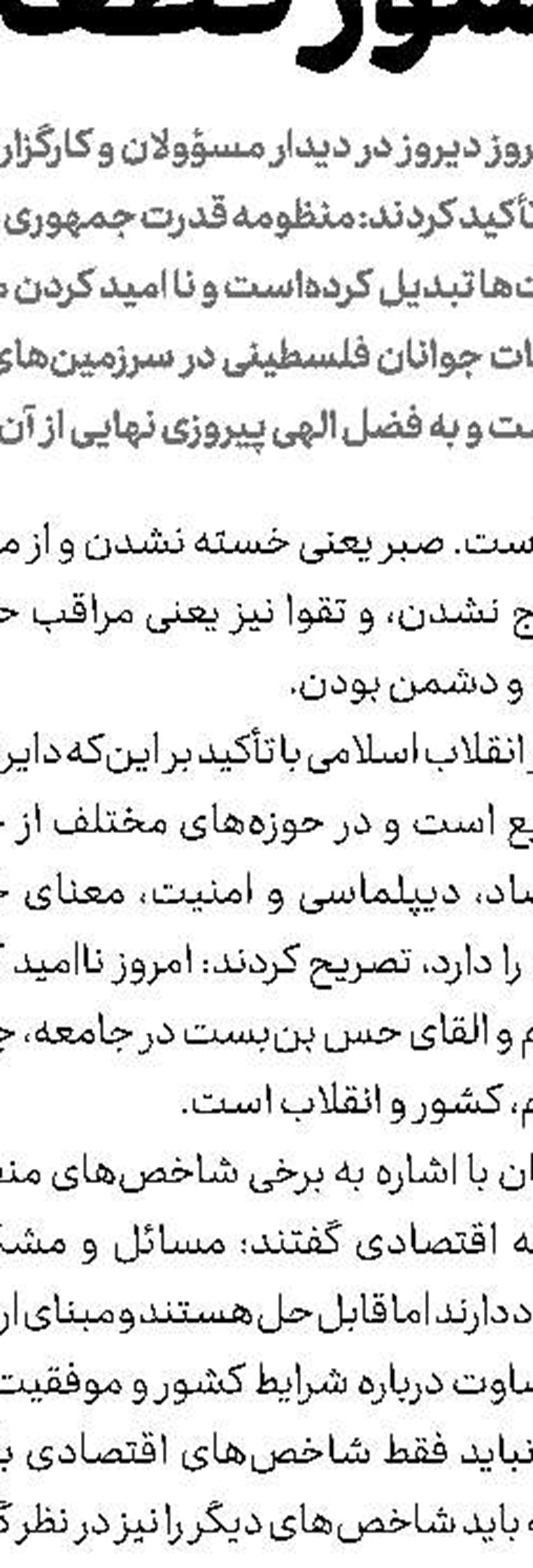 انتقاد امیرعبداللهیان از وضعیت امنیت دیپلمات‌ها در افغانستان