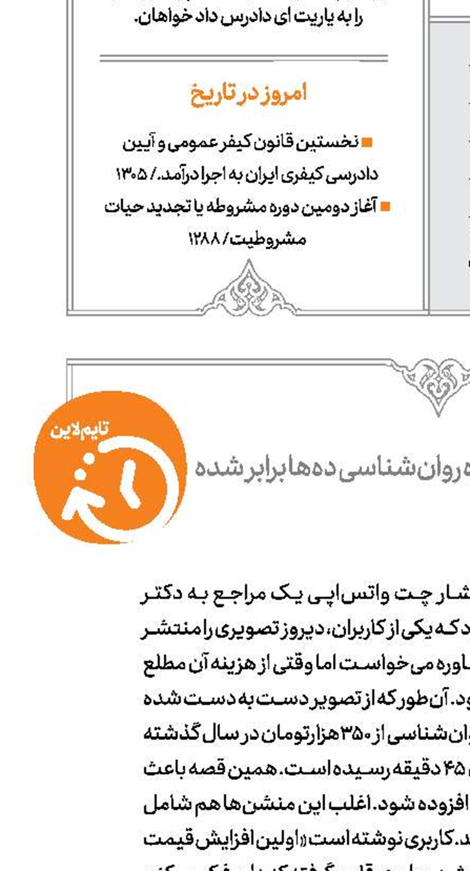 ابتذال زرد!