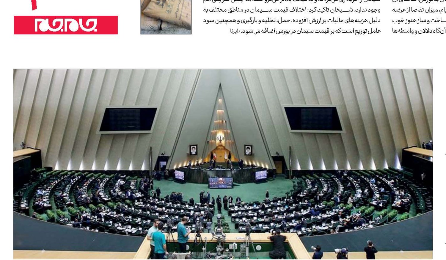 اعتراض به قدرت امضای طلایی
