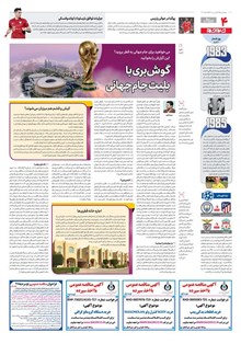 page