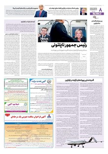 page