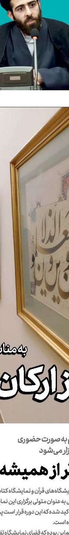 خبر
