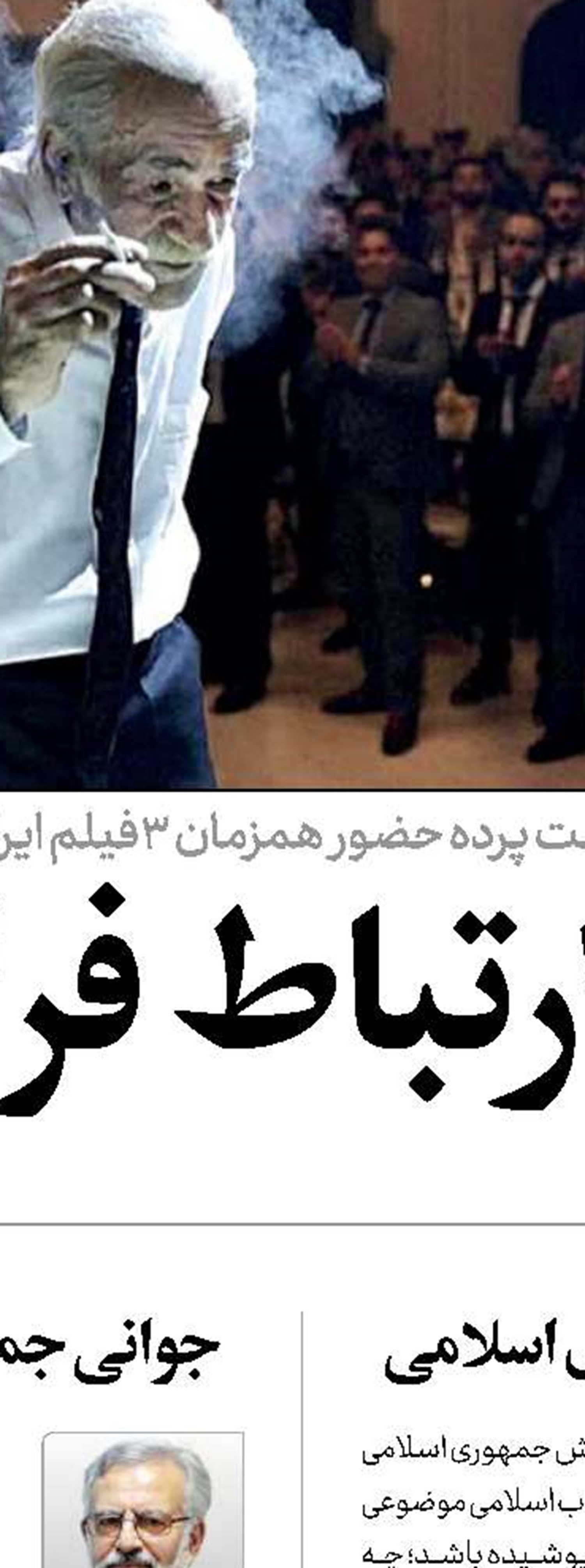 جشنواره کن، ما و رقیب فرهنگی 