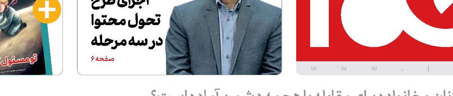 بی‌دفاع مثل خانواده