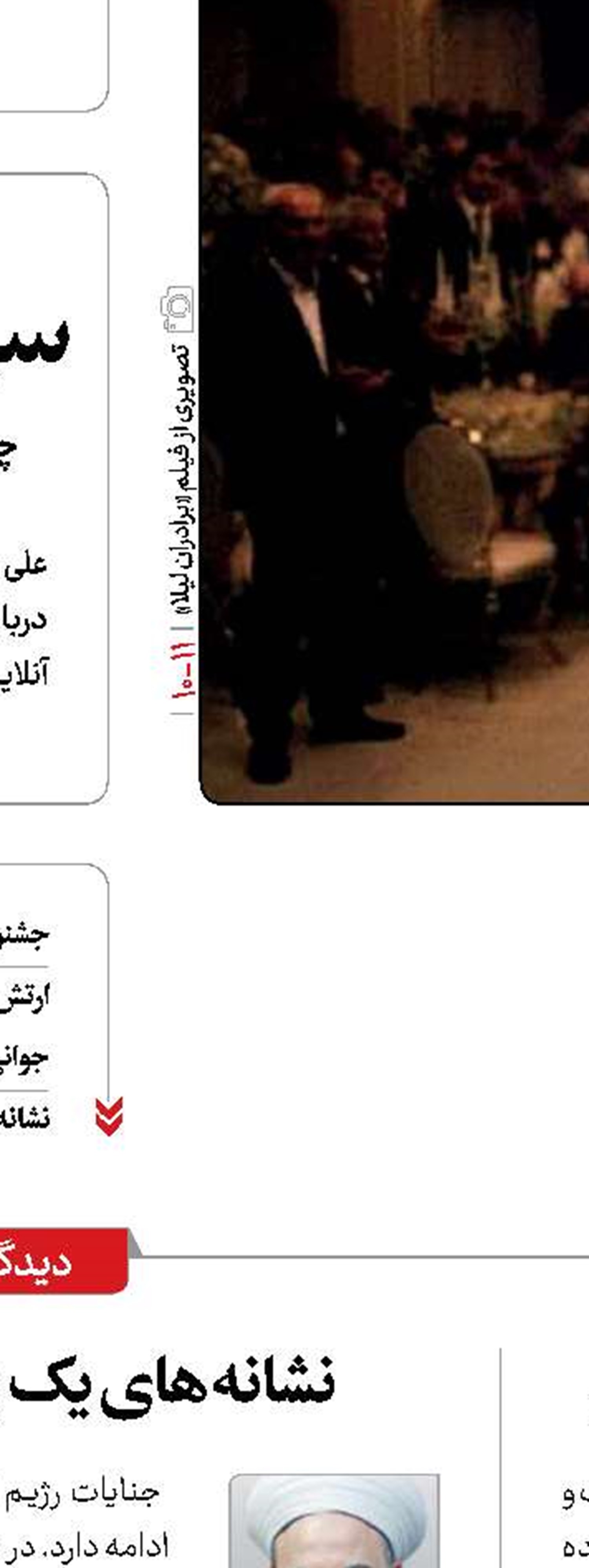جوانی جمعیت با تغییر سبک‌زندگی