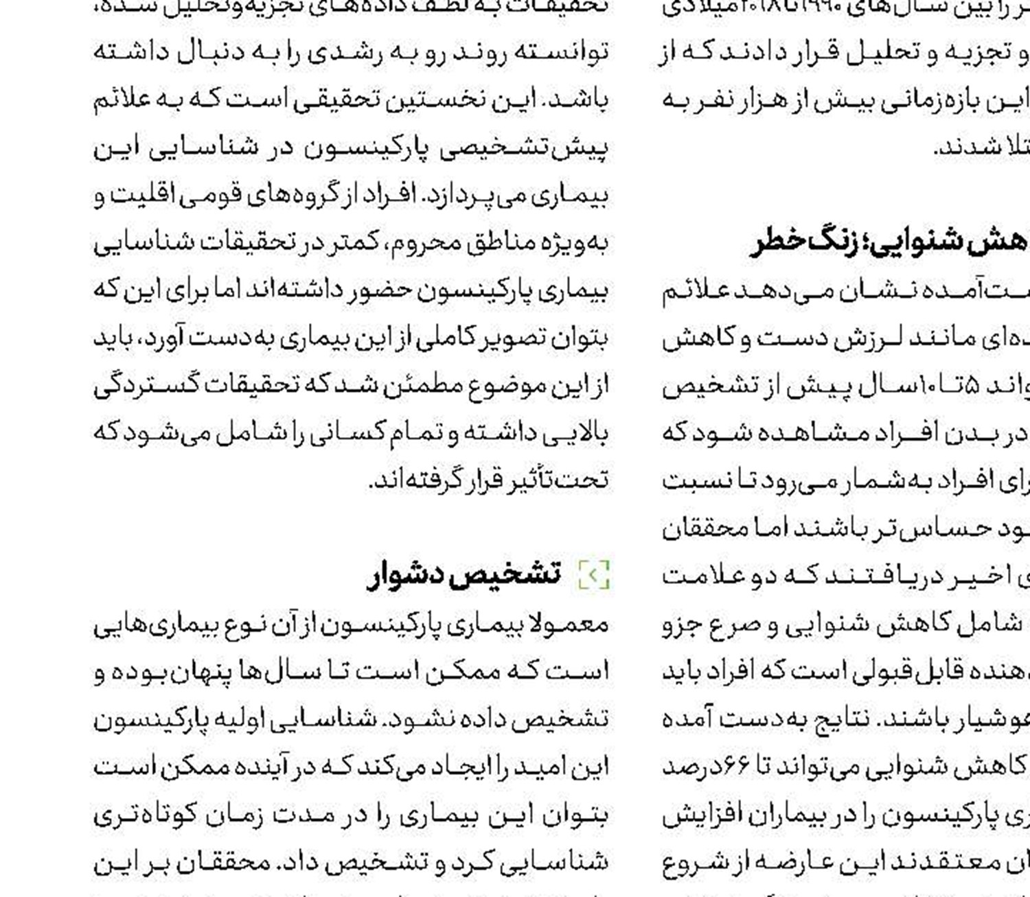 خونریزی لثه؛ دلایل و درمان