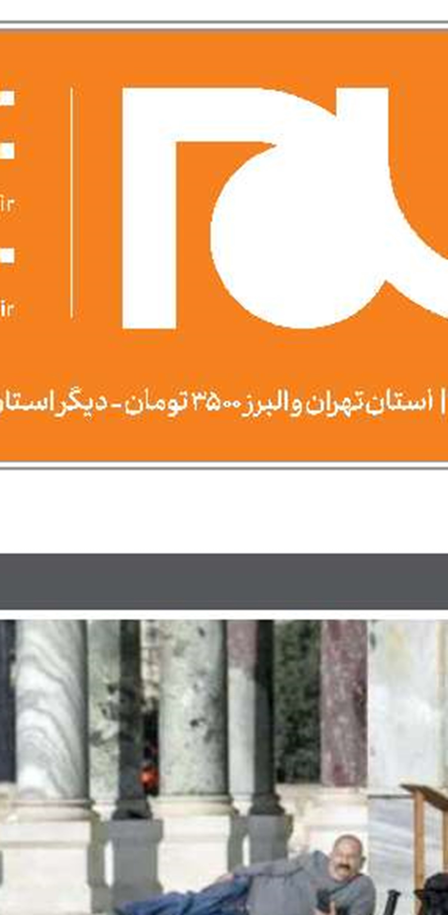 شکایت از  مرغ 1500 تومانی