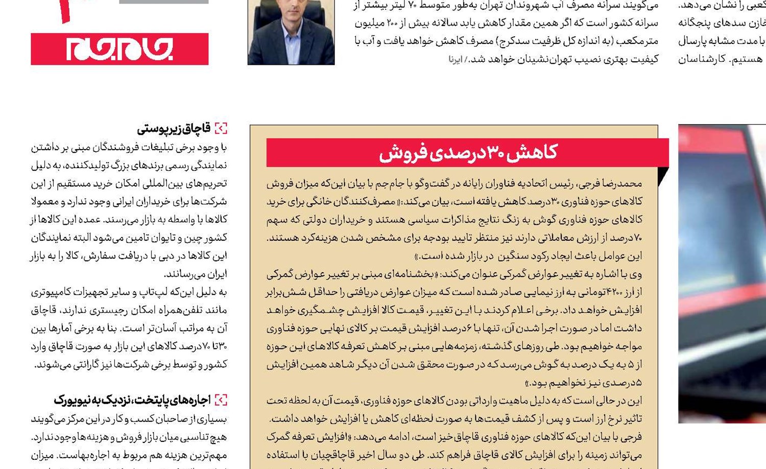 قیمت‌های نجومی در بازار سوت‌وکور