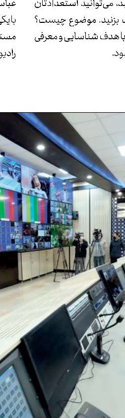 آواز خواندن با صدای بلند  در کوه