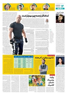 page