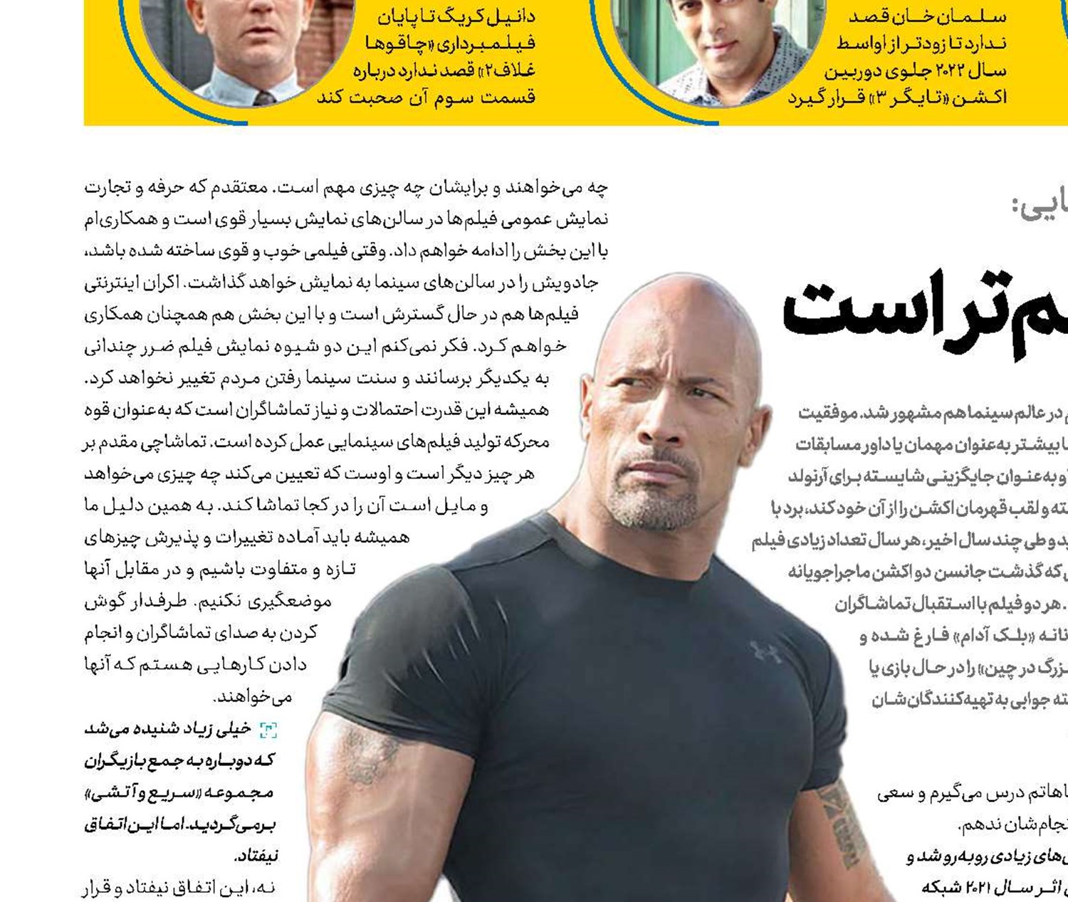 تماشاگر  از همه‌چیز مهم‌تر است