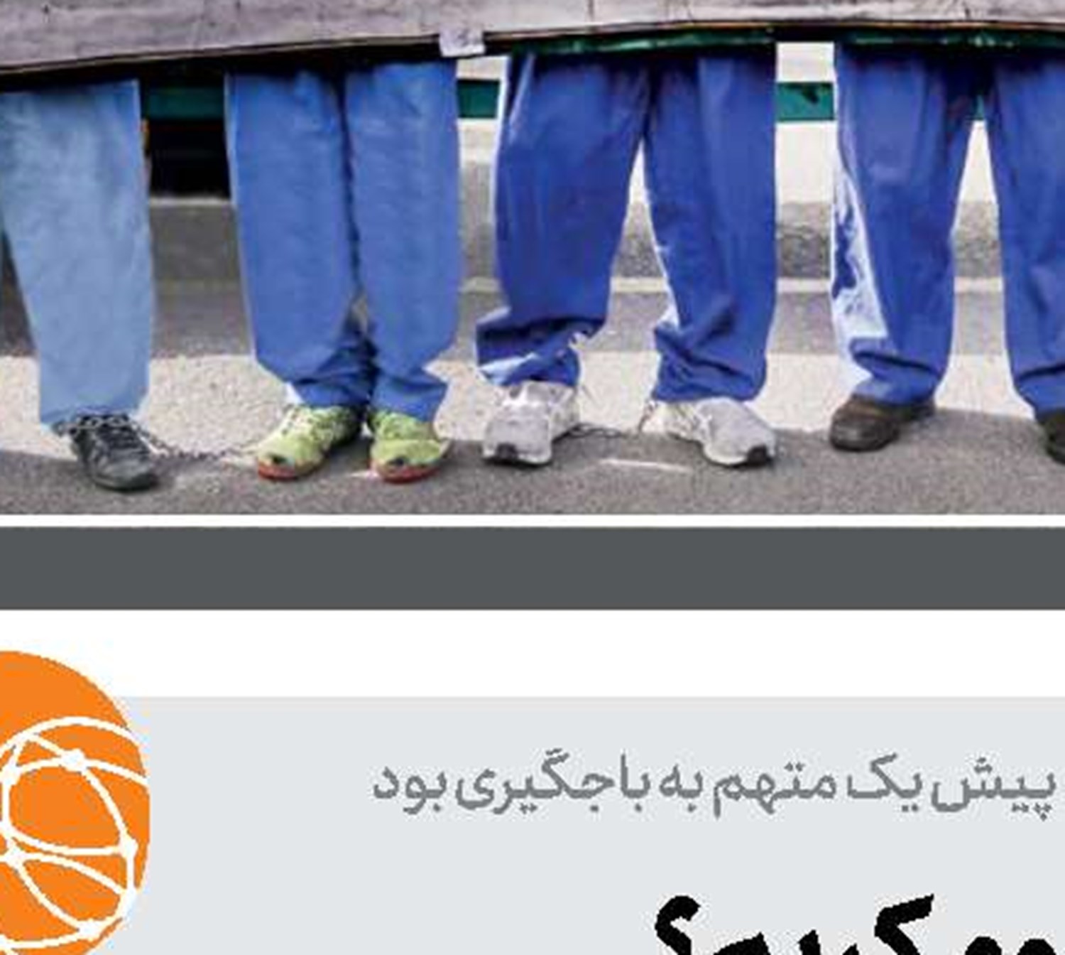  معامله قرن!